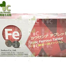 葉酸+鐵 4入組 30粒/瓶(好孕配方 孕婦營養 女性保健 葉酸 folic acid 備孕 西印度櫻桃C+鐵) 歷史價格詳細信息