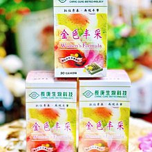 長庚生技 金色丰采軟膠囊90粒/瓶X2入組 歷史價格詳細信息