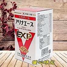日本富山製藥 珍珠露膠囊 30粒裝 日華好物 歷史價格詳細信息