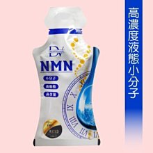 DV醇耀妍NMN超能飲 歷史價格詳細信息