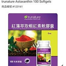 Costco Grocery官網線上代購 《名廚美饌 芝麻核桃糊 30公克 X 50入》⭐宅配免運 歷史價格詳細信息
