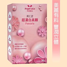 ????Angela????高級感輕奢名媛氣質圓領黑色短款針織衫女夏季設計感小眾2023新款 (0524) 歷史價格詳細信息