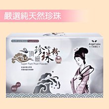 【Angel】自然女神氣質優雅植物花草水鑽珠花寶石胸針別針兩用(多種款式顏色可選) 歷史價格詳細信息