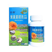 杏輝 紅景天B群 60粒/盒 【禾宜藥局】 歷史價格詳細信息