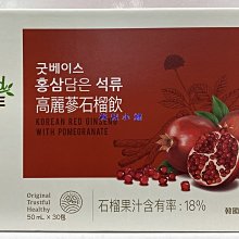 costco好市多代購 正官庄 高麗蔘精 EVERYTIME 10毫升 X 30包 歷史價格詳細信息