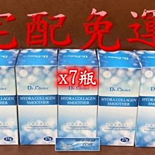 ????翔洋代購????Dr.future長泰HPCVA液態強芯組 Dr.future長泰健康HPCVA紅型微藻膠囊5盒(宅配免運) 歷史價格詳細信息