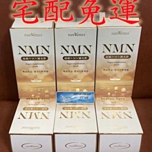 ????翔洋代購???? sunVenus日本專利彈力蛋白美麗光采組 sunVenus日本專利彈力蛋白12盒 (宅配免運) 歷史價格詳細信息