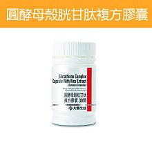 大瓶裝 公司貨 Rovendis羅凡迪詩 淨根洗髮精1000ml 歷史價格詳細信息