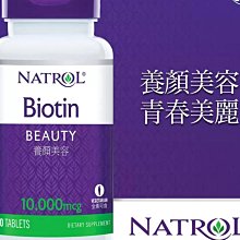-*小花代購 #996064 樂益活 寵物綜合維他命+葡萄糖胺+軟骨素配方 犬貓專用 700公克 歷史價格詳細信息