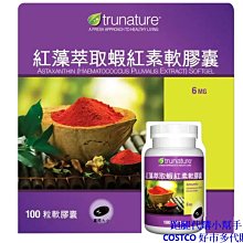 跑腿代購小幫手~COSTCO 好市多代購 健司 辻利抹茶奶茶沖泡飲 22公克 X 30包 歷史價格詳細信息