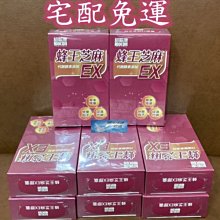 ????翔洋代購???? 10包 宜蘭農會雪山鮮米一等米 宜蘭農會日本特優賞雪山鮮米限量組 (宅配免運) 歷史價格詳細信息