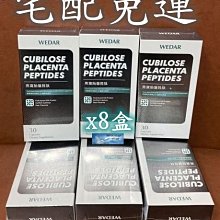 WEDAR 活酵母益生菌(30顆入)【小三美日】空運禁送 D345482 歷史價格詳細信息