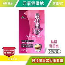 元氣健康館 華陀扶元堂 長清全護膠囊 30顆/盒 歷史價格詳細信息