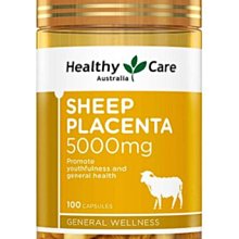 Healthy Care澳世康 蜂萃精華面霜 30g/罐 (買三罐享特價再送噴霧儀) 維康 台灣唯一正品代理 澳洲進口 歷史價格詳細信息