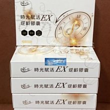 ????翔洋代購????  BIO-S敏銳調校專案 BIO-S 聰伶錠6盒 (宅配免運) 歷史價格詳細信息