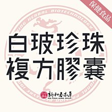 中藥玻璃櫃 /收納櫃 櫥櫃 2組~保存良好~需自取搬運 (誠可小議) 歷史價格詳細信息