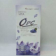 葡萄王多益點益生菌飲料530mlx24入/箱【愛買】 歷史價格詳細信息