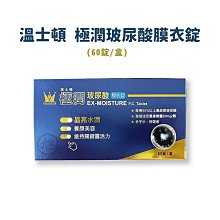 溫士頓C 200+鈣 口含錠 100錠 歷史價格詳細信息