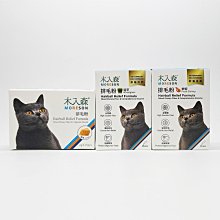 木入森 貓咪護疫升 精裝包30顆｜離胺酸 乳鐵蛋白 β-葡聚糖 牛磺酸 蝦紅素 紫錐花萃取 調節貓咪免疫力 歷史價格詳細信息