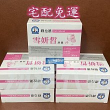 ????翔洋代購???? 諾貝爾獎斯穆特博士神亮清晰組 神亮膠囊5盒 (宅配免運) 歷史價格詳細信息