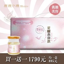 【星星水產】WHEY PROTEIN乳清蛋白(干貝海鮮蘑菇風味) 歷史價格詳細信息