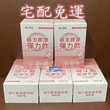 ????翔洋代購???? 家家生醫大攝天下守護防線組 大攝天下9盒 (宅配免運) 歷史價格詳細信息