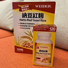 WEIDER 威德紅酒複方精萃 - 顆粒(70包X2入) W205931 歷史價格詳細信息