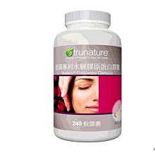 trunature 蝦紅素 100粒 & 德國專利水解膠原蛋白 240粒 W128598 歷史價格詳細信息