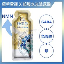 極萃濾杯 X1 日本波佐見燒 歷史價格詳細信息