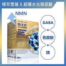 極萃濾杯 X1 日本波佐見燒 歷史價格詳細信息