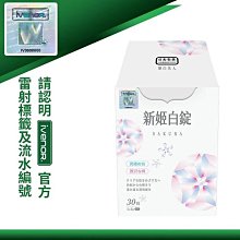 【花姬賞白美 斑霜】補水保濕白美潤膚嫩柔斑霜100g 歷史價格詳細信息