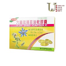 六鵬維生素D3軟膠囊 60顆/盒 歷史價格詳細信息