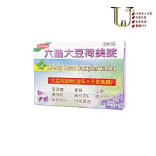 六鵬維生素D3軟膠囊 60顆/盒 歷史價格詳細信息