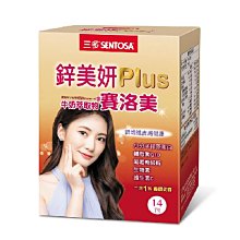 【三多生技】男性B群+鋅硒糖衣錠(60錠/盒)x4盒_父親節送禮免運 歷史價格詳細信息