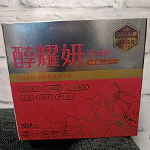 活沛多 膠原蛋白 Vit C  120錠 歷史價格詳細信息