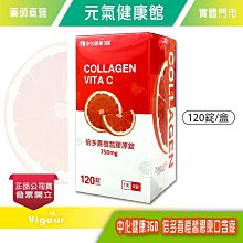 【中化健康360】施美愛樂膚霜 (身體乳) 400ml 歷史價格詳細信息