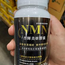 【杏輝】美妍膠原蛋白粉 7g*30包 歷史價格詳細信息