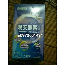 【醫生健康日記】有機枸杞明采茶｜5gx10包 歷史價格詳細信息