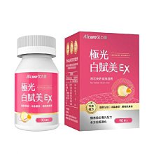 艾力康Aicom 小心甘EX 6入組 (30粒/盒) 薑黃 黃金蜆 B群 牛樟芝 歷史價格詳細信息