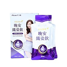 艾力康Aicom 科技燕窩多醣飲 (10包/盒)【享安心】清潤書暢 元氣豐沛 蝦紅 歷史價格詳細信息