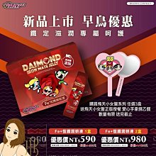 【美神契約】暮光MagicW魔晶球 2克*30球/盒(台韓跨國研發) 歷史價格詳細信息