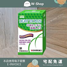 ????????白白小舖????????日本藥廠原裝EX超級加強組(4盒+贈品) 大頤ダリメイ妥利命糖衣錠 歷史價格詳細信息