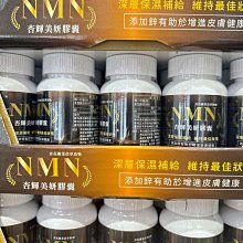 【杏輝】美妍膠原蛋白粉 7g*30包 歷史價格詳細信息