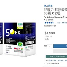 Costco官網線上代購《LEC 激落 萬用擦 8入》⭐宅配免運 歷史價格詳細信息
