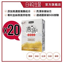 燕窩胜肽膠原飲 日本專利金絲燕窩蛋白聚醣 楊謹華代言 水蜜桃風味(10包/盒) 歷史價格詳細信息