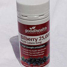 Good Health  90g magnesium cream sleep 鎂霜 正品好健康按摩紐西蘭直航運送 歷史價格詳細信息