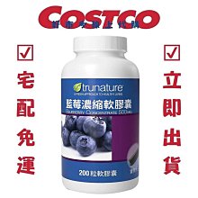 trunature 蝦紅素 100粒 & 德國專利水解膠原蛋白 240粒 W128598 歷史價格詳細信息