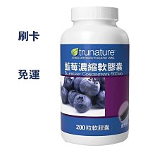 trunature 蝦紅素 100粒 & 德國專利水解膠原蛋白 240粒 W128598 歷史價格詳細信息