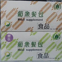 EMMA賣場~~寶臻營養素~~ 1900克只要800元 歷史價格詳細信息