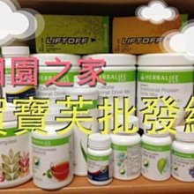 田園之家☕【A套組=奶昔+優蛋+纖維粉】送麻布提袋+雪克搖杯(不挑款) ????5000免運 歷史價格詳細信息